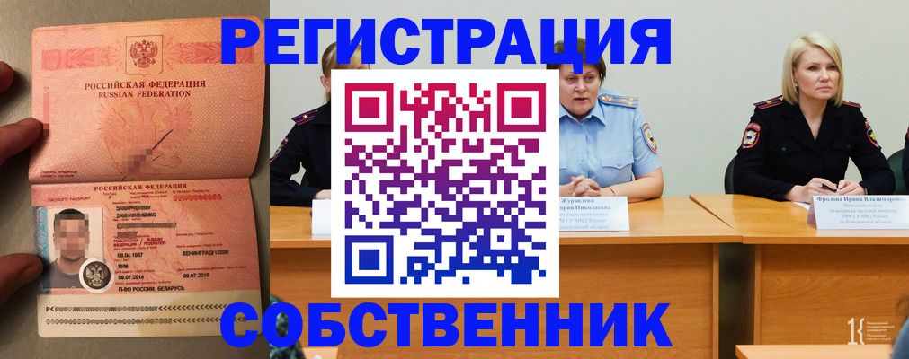 пропишу в квартире в Ипатово